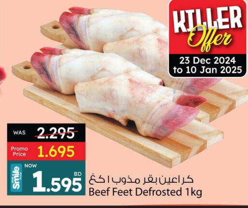 Beef available at Ansar Gallery in Bahrain