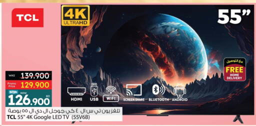 TCL Smart TV available at Ansar Gallery in Bahrain