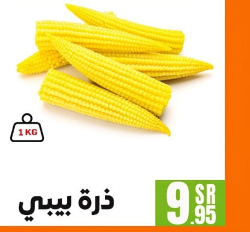 available at Sanam Supermarket in KSA, Saudi Arabia, Saudi - Mecca