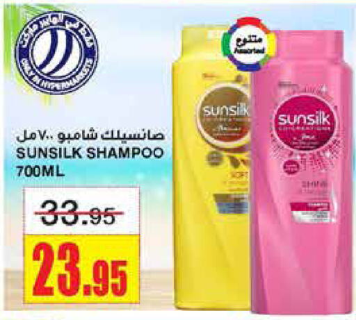 SUNSILK Shampoo / Conditioner  in Al Sadhan Stores in KSA, Saudi Arabia, Saudi - Riyadh