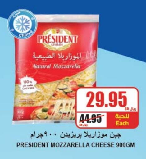 PRESIDENT Mozzarella available at A Market in KSA, Saudi Arabia, Saudi - Riyadh