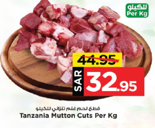  Mutton / Lamb  in Mark & Save in KSA, Saudi Arabia, Saudi - Al Hasa