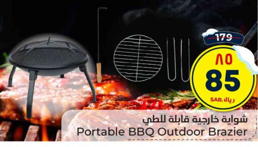 available at Hyper Al Wafa in KSA, Saudi Arabia, Saudi - Riyadh