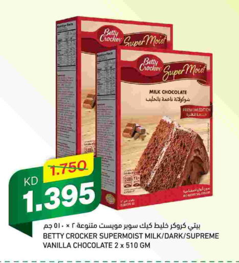 BETTY CROCKER   in Gulfmart in Kuwait - Ahmadi Governorate