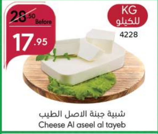 available at مانويل ماركت in مملكة العربية السعودية, السعودية, سعودية - الرياض