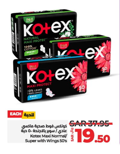 KOTEX   in LULU Hypermarket in KSA, Saudi Arabia, Saudi - Yanbu