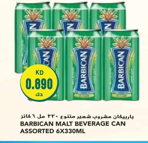 بربيكان available at جراند هايبر in الكويت - محافظة الأحمدي