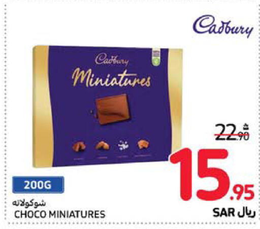 CADBURY available at Carrefour in KSA, Saudi Arabia, Saudi - Sakaka