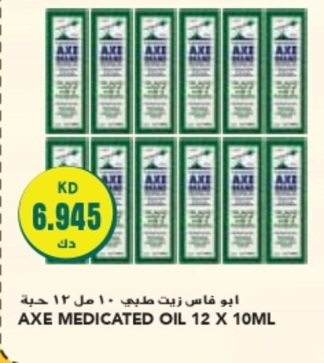 AXE OIL available at Grand Costo in Kuwait - Kuwait City