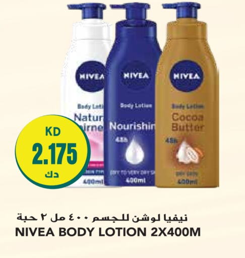 Nivea Body Lotion & Cream  in Grand Hyper in Kuwait - Jahra Governorate