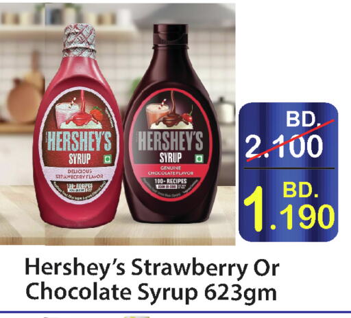 Strawberry available at CITY MART in Bahrain