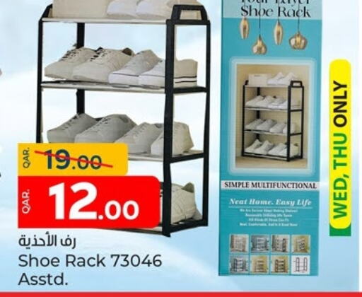 available at Paris Hypermarket in Qatar - Al Rayyan