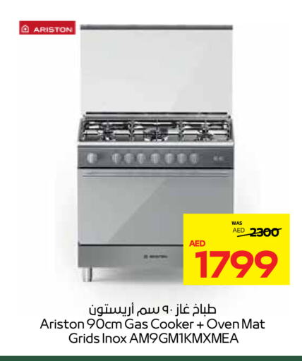 ARISTON Gas Cooker available at Abu Dhabi COOP in UAE - Abu Dhabi