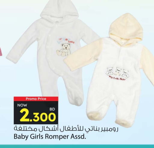 available at أنصار جاليري in البحرين