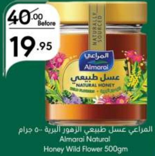 ALMARAI Honey available at Manuel Market in KSA, Saudi Arabia, Saudi - Jeddah