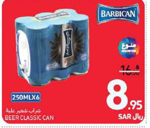 BARBICAN available at Carrefour in KSA, Saudi Arabia, Saudi - Dammam