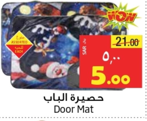 available at Layan Hyper in KSA, Saudi Arabia, Saudi - Al Khobar