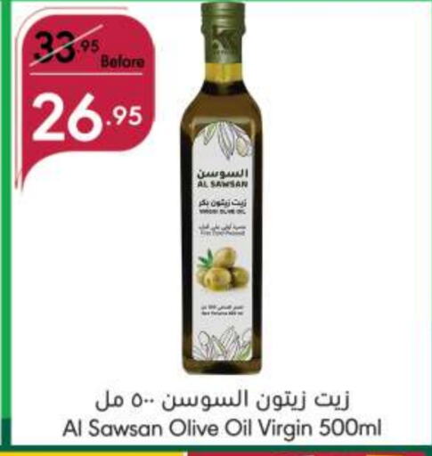 زيت الزيتون البكر available at مانويل ماركت in مملكة العربية السعودية, السعودية, سعودية - الرياض