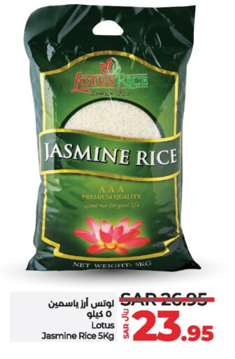  Jasmine Rice  in LULU Hypermarket in KSA, Saudi Arabia, Saudi - Al Hasa