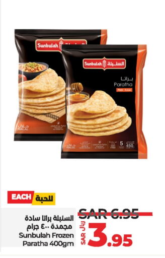 available at LULU Hypermarket in KSA, Saudi Arabia, Saudi - Hail