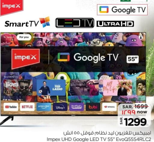 IMPEX Smart TV  in Nesto in KSA, Saudi Arabia, Saudi - Al-Kharj