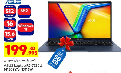 ASUS Laptop  in Carrefour in Kuwait - Ahmadi Governorate