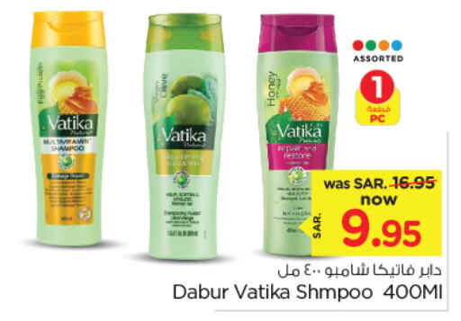 VATIKA Shampoo / Conditioner available at Nesto in KSA, Saudi Arabia, Saudi - Jubail