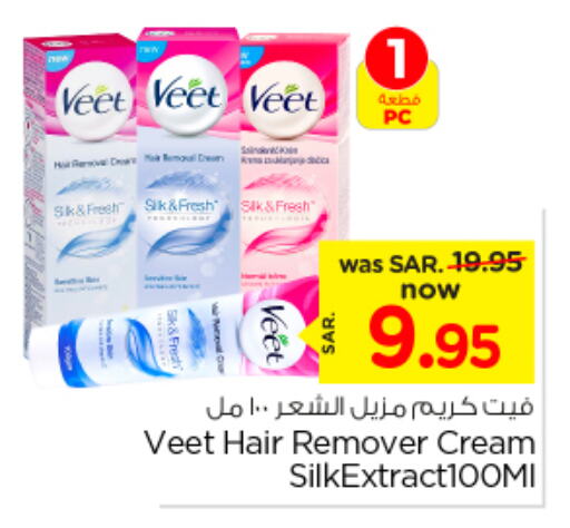 VEET Hair Remover Cream available at Nesto in KSA, Saudi Arabia, Saudi - Riyadh