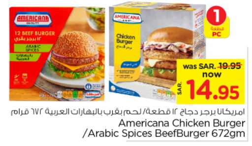 AMERICANA Chicken Burger  in Nesto in KSA, Saudi Arabia, Saudi - Riyadh