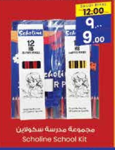 available at ستي فلاور in مملكة العربية السعودية, السعودية, سعودية - الرياض