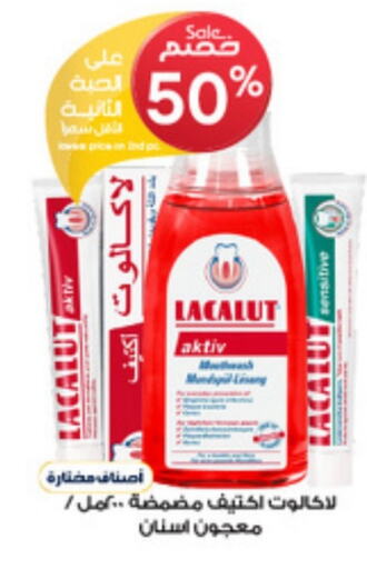  Toothpaste  in Al-Dawaa Pharmacy in KSA, Saudi Arabia, Saudi - Al Qunfudhah