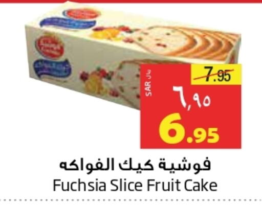 available at Layan Hyper in KSA, Saudi Arabia, Saudi - Al Khobar