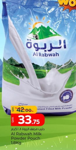  Milk Powder  in Paris Hypermarket in Qatar - Umm Salal