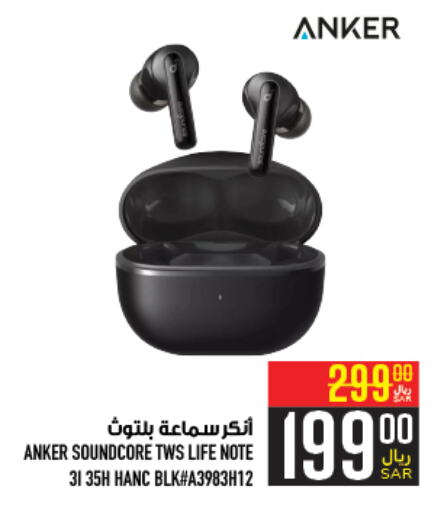 Anker Earphone  in Abraj Hypermarket in KSA, Saudi Arabia, Saudi - Mecca