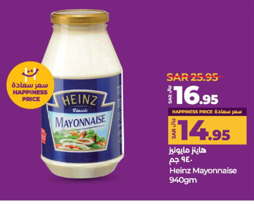 HEINZ Mayonnaise  in LULU Hypermarket in KSA, Saudi Arabia, Saudi - Al Hasa