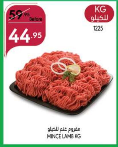 Mutton / Lamb available at Manuel Market in KSA, Saudi Arabia, Saudi - Riyadh