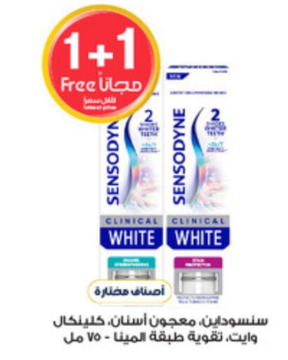  Toothpaste  in Al-Dawaa Pharmacy in KSA, Saudi Arabia, Saudi - Ar Rass