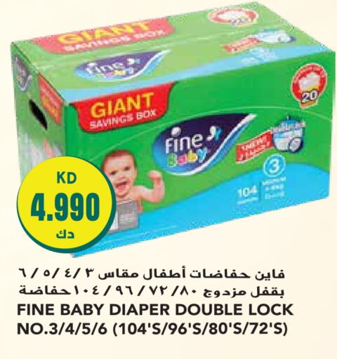 مولفيكس available at جراند هايبر in الكويت - محافظة الأحمدي