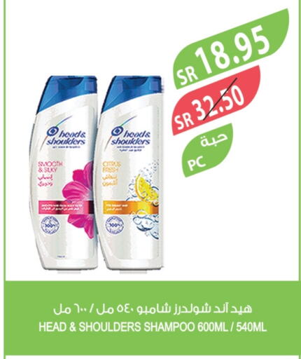  Shampoo / Conditioner  in Farm  in KSA, Saudi Arabia, Saudi - Al Bahah