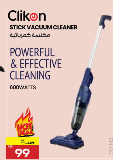 CLIKON Vacuum Cleaner available at Abu Dhabi COOP in UAE - Abu Dhabi