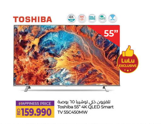 TOSHIBA Smart TV available at LuLu Hypermarket in Bahrain