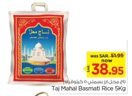  Basmati / Biryani Rice  in Nesto in KSA, Saudi Arabia, Saudi - Riyadh