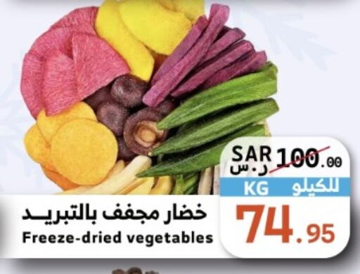 available at ميرا مارت مول in مملكة العربية السعودية, السعودية, سعودية - جدة