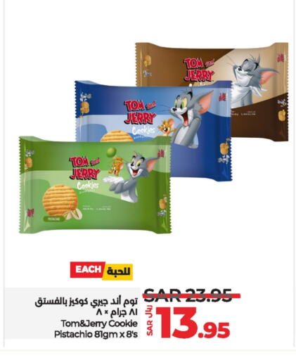 available at LULU Hypermarket in KSA, Saudi Arabia, Saudi - Qatif