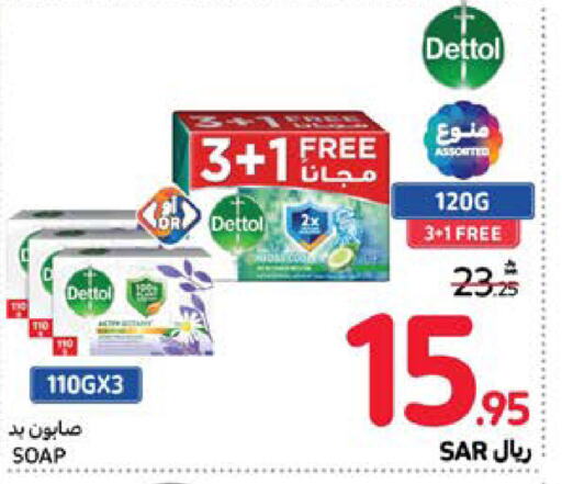 DETTOL   in Carrefour in KSA, Saudi Arabia, Saudi - Medina