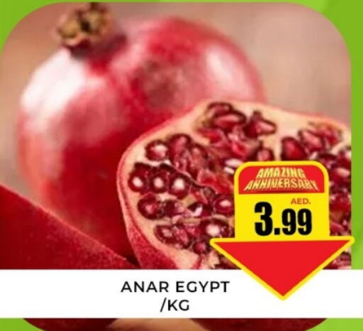 Pomegranate from Egypt available at Meena Al Madina Hypermarket  in UAE - Sharjah / Ajman