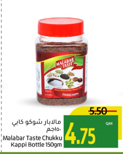 available at Gulf Food Center in Qatar - Al Daayen