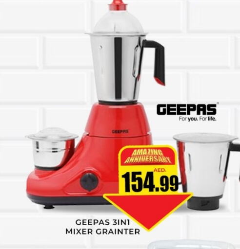 GEEPAS Mixer / Grinder available at Meena Al Madina Hypermarket  in UAE - Sharjah / Ajman