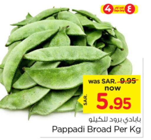 available at Nesto in KSA, Saudi Arabia, Saudi - Al-Kharj