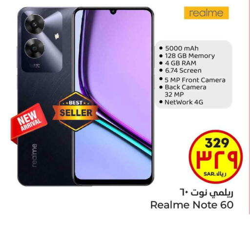 REALME available at Hyper Al Wafa in KSA, Saudi Arabia, Saudi - Mecca